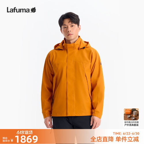 乐飞叶户外防水冲锋衣男