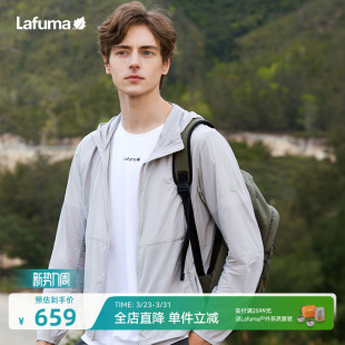LAFUMA乐飞叶户外UPF50 防紫外线凉感防晒衣男抗菌运动风衣外套