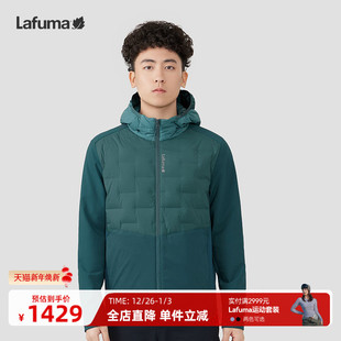 LAFUMA乐飞叶户外秋冬新款 防风连帽鹅绒羽绒服男保暖拼接棉服外套