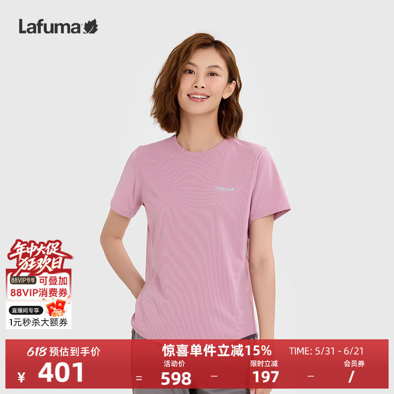 LAFUMA乐飞叶春夏新品速干圆领短袖T恤女防紫外线UPF50+运动上衣