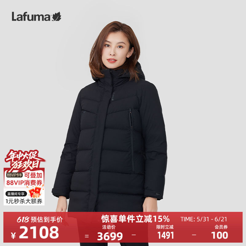 LAFUMA乐飞叶蓬松度700绒子含量90%泼水防风羽绒服女中长款防寒服
