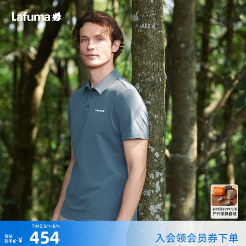 lafuma户外速干短袖T恤polo衫男