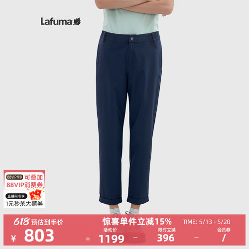 乐飞叶户外防泼水休闲长裤女
