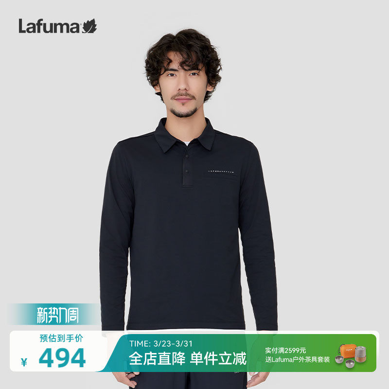 LAFUMA乐飞叶户外吸湿速干长袖T恤男休闲防紫外线翻领POLO打底衫