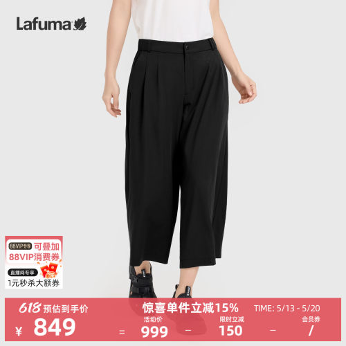 乐飞叶户外休闲八分阔腿长裤女
