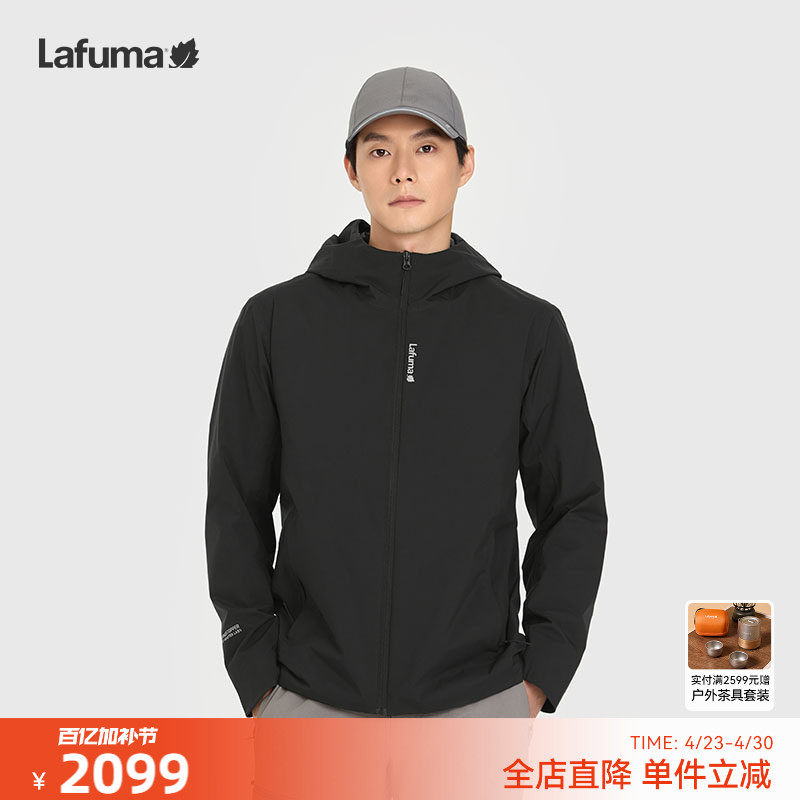 Lafuma乐飞叶户外春夏GORE-TEX戈尔防水透湿外套男士连帽防风夹克