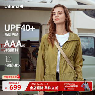 LAFUMA乐飞叶户外防紫外线UPF40 外套 防晒衣女防泼水轻量夹克薄款