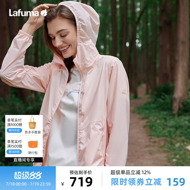 LAFUMA乐飞叶户外UPF50+防紫外线凉感防晒衣男女抗菌运动风衣外套