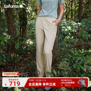 女运动束脚裤 长裤 子 休闲凉感防紫外线UPF50 LAFUMA乐飞叶春夏新款