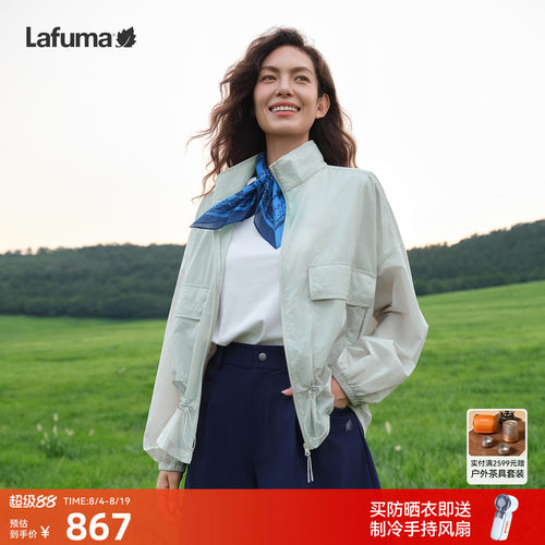 乐飞叶防晒衣凉感女轻量夹克
