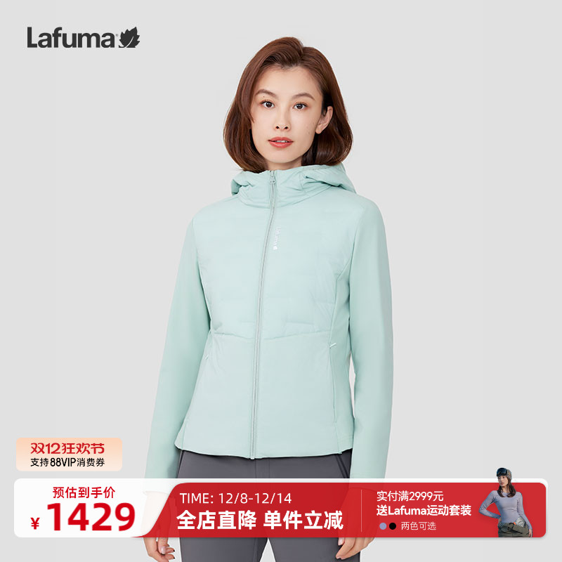 lafuma户外轻量羽绒服女