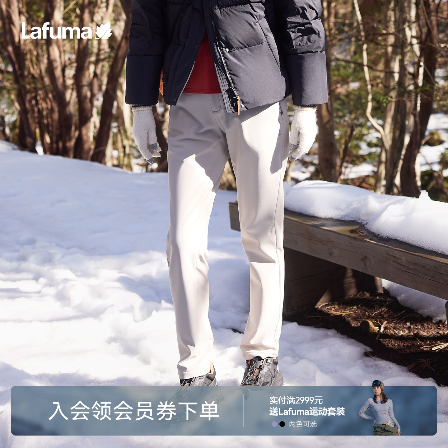 乐飞叶户外防泼水长裤女