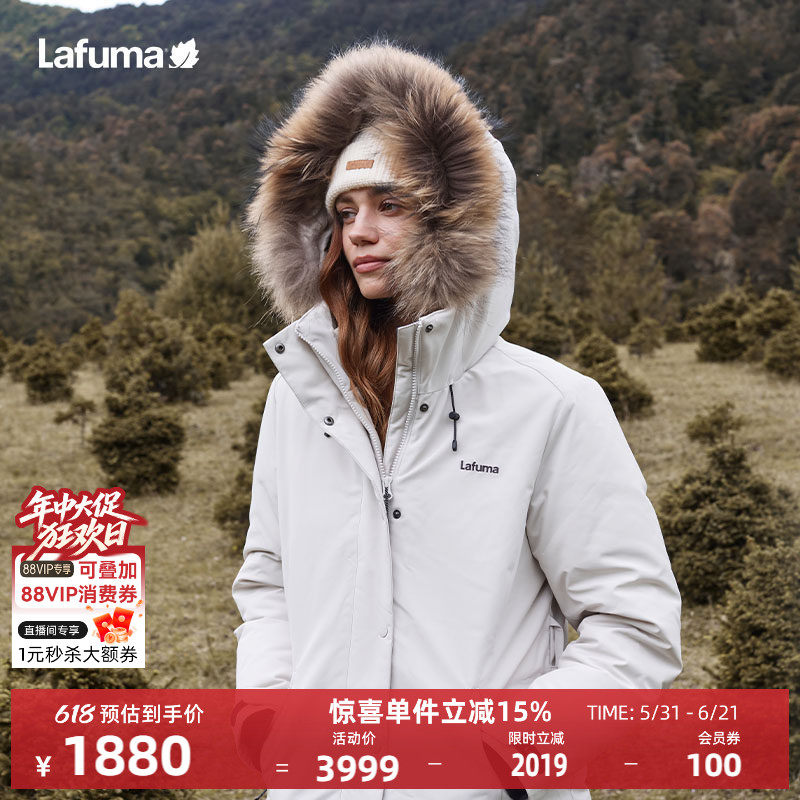 【机能派克】LAFUMA乐飞叶户外防泼水大鹅绒羽绒服女保暖防寒外套