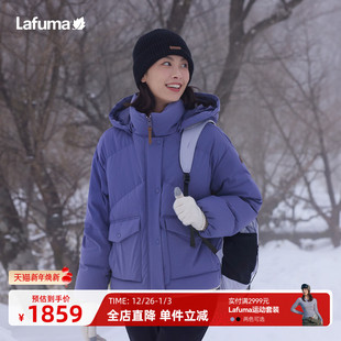 LAFUMA乐飞叶户外秋冬可拆卸帽防泼水防风羽绒服女士保暖防寒外套