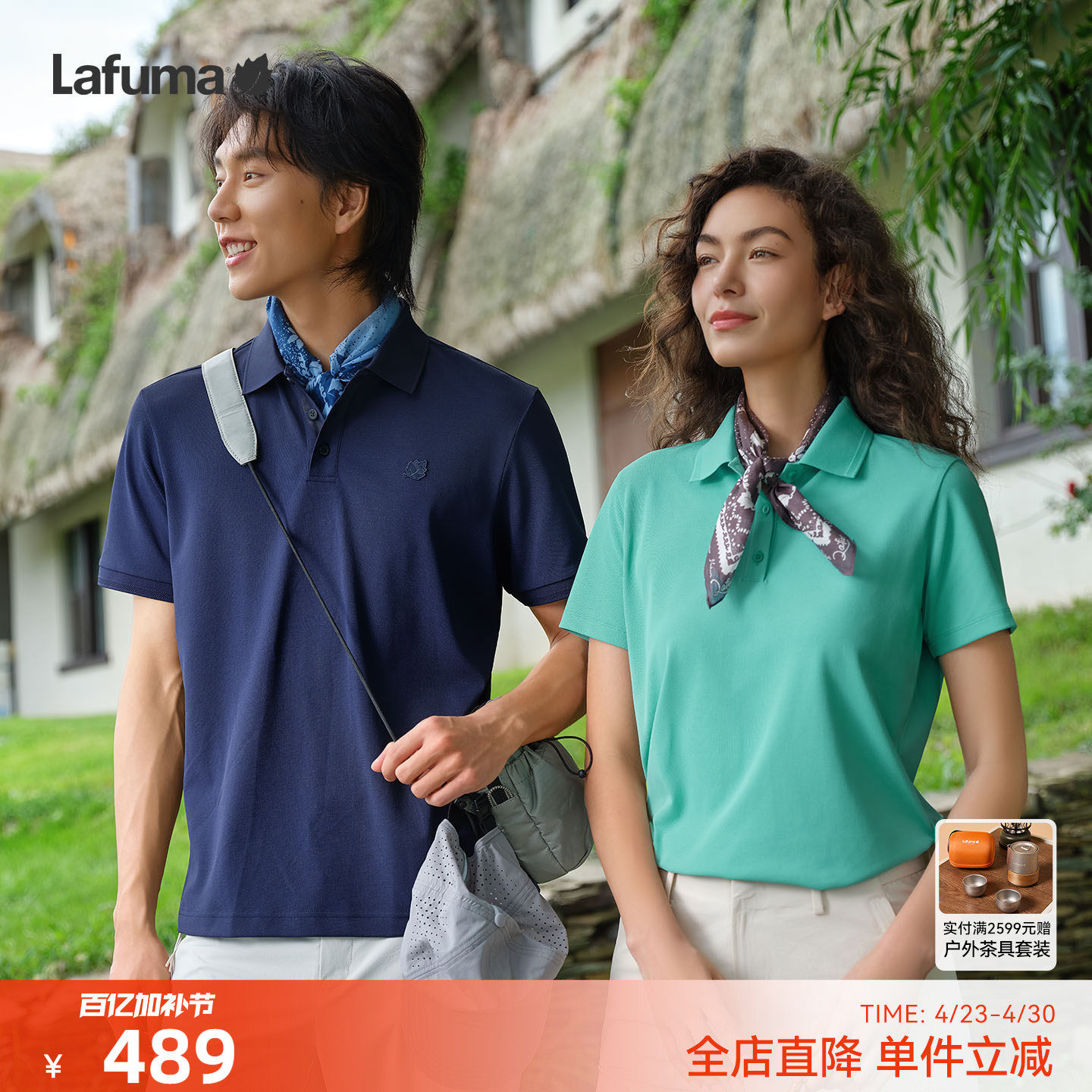 法国LAFUMA乐飞叶户外吸湿速干翻领POLO衫短袖T恤男女休闲运动