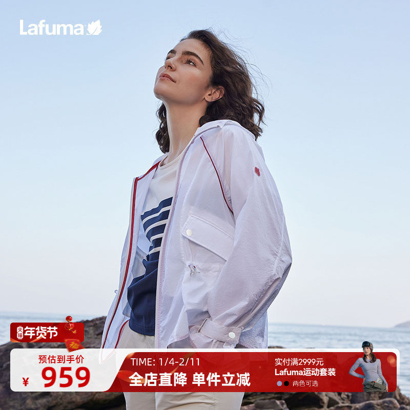 LAFUMA乐飞叶户外24春夏新款徒步防晒休闲外套连帽夹克女防晒外套,户外/登山/野营/旅行用品,户外休闲衣,淘宝优惠券,粉丝福利购,淘宝优惠卷