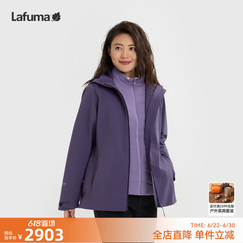Lafuma户外可拆卸三合一冲锋衣女