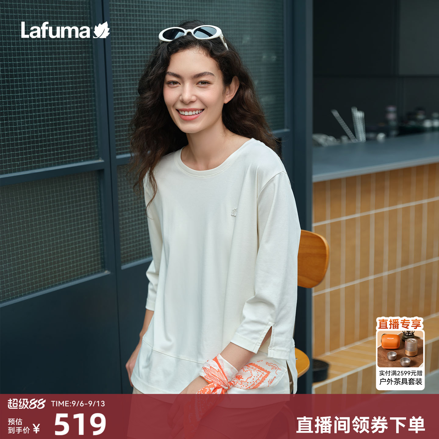 LAFUMA乐飞叶户外极简风七分袖休闲T恤女宽松圆领打底衫上衣