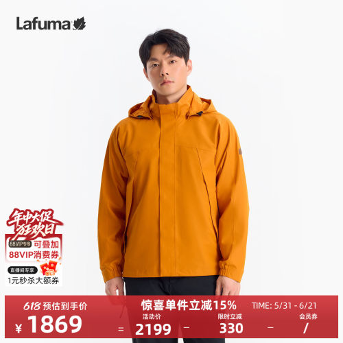 乐飞叶户外防水冲锋衣男