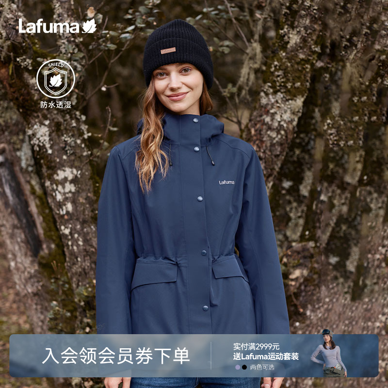 lafuma户外三合一冲锋衣女