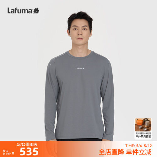 Lafuma乐飞叶户速干长袖T恤男