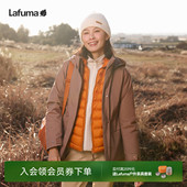 LAFUMA乐飞叶户外防风防水冲锋衣三合一女可拆卸700蓬羽绒内胆