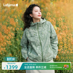 LAFUMA乐飞叶户外春季 防泼水防风运动跑步连帽夹克女休闲外套上衣