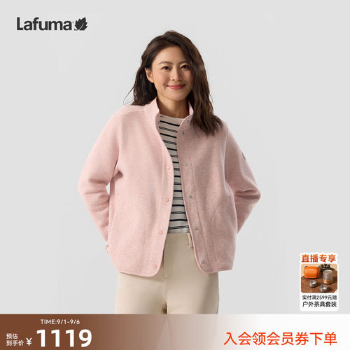 乐飞叶户外保暖立领抓绒衣女