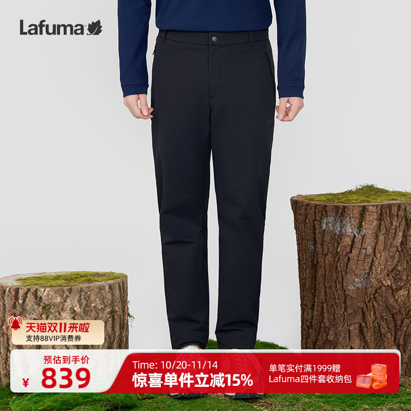 LAFUMA乐飞叶户外防泼水弹力登山保暖内里薄绒休闲磨毛布长裤男