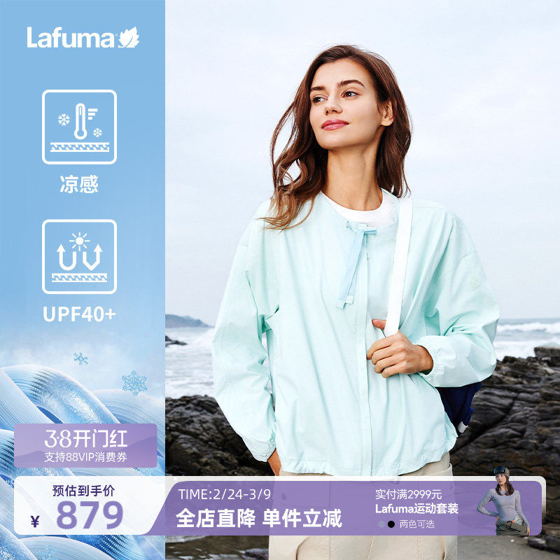LAFUMA乐飞叶户外春夏新款宽松圆领UPF40+短款防晒衣女休闲外套