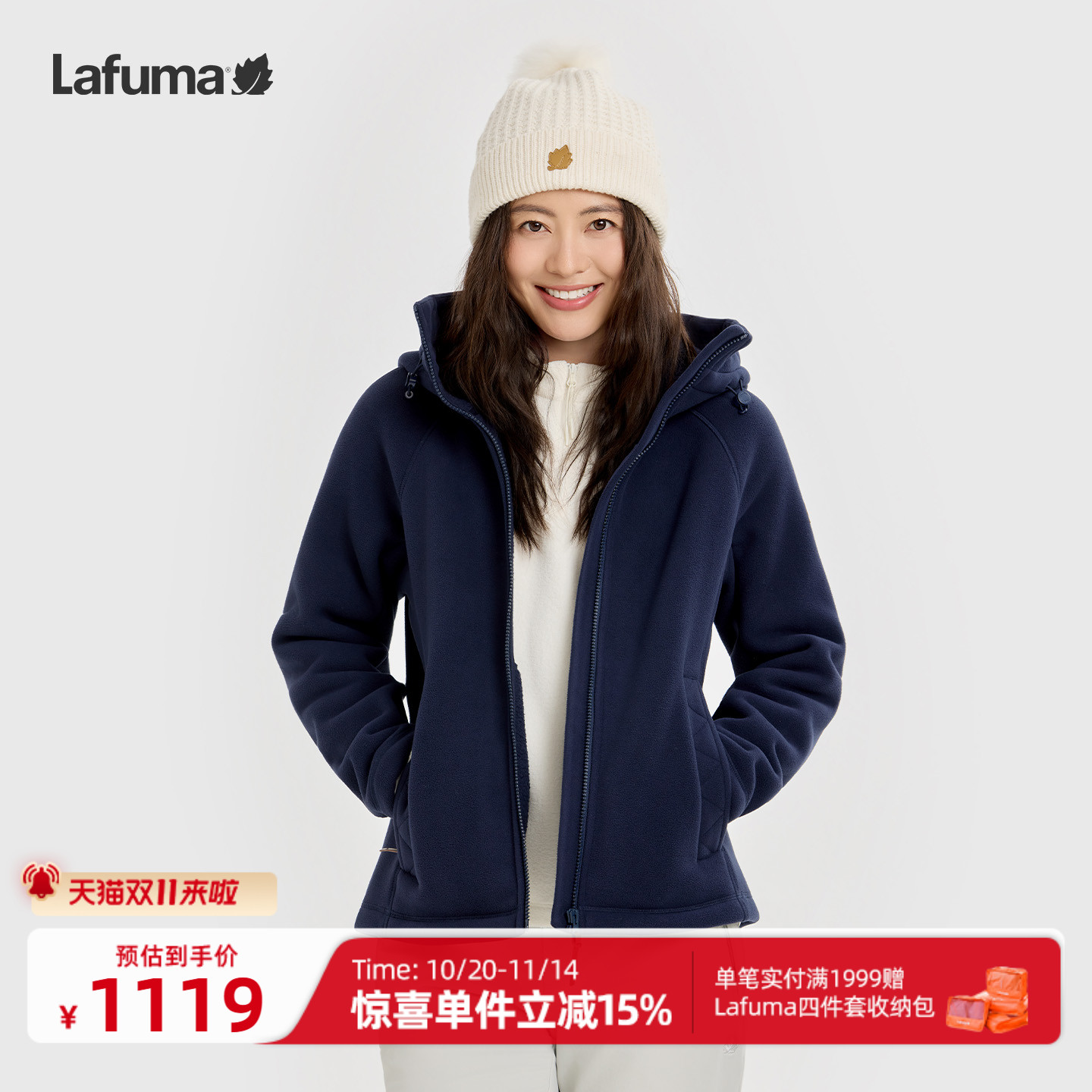 乐飞叶户外连帽抓绒衣女