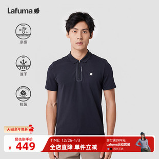时尚 短袖 T恤 男夏季 LAFUMA乐飞叶户外速干凉感抗菌跑步运动POLO衫