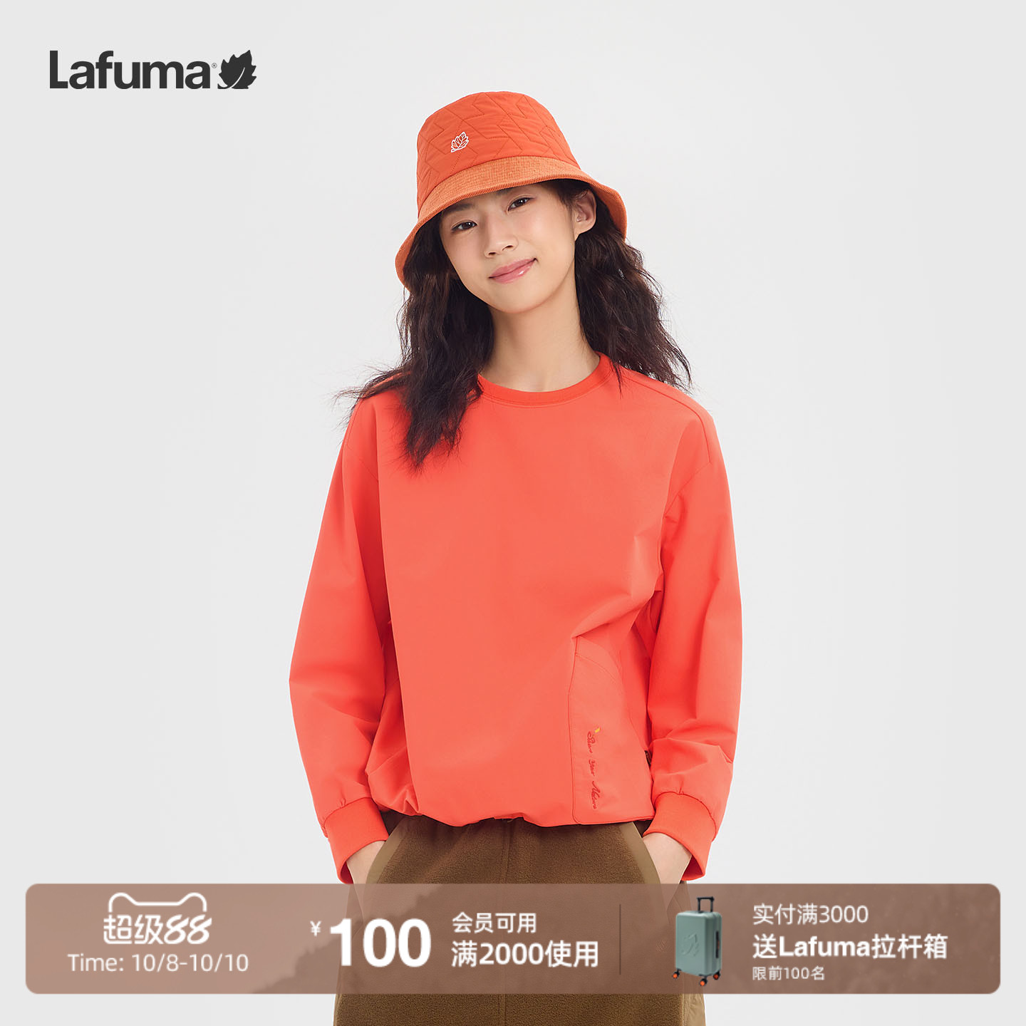 乐飞叶户外耐磨圆领卫衣女