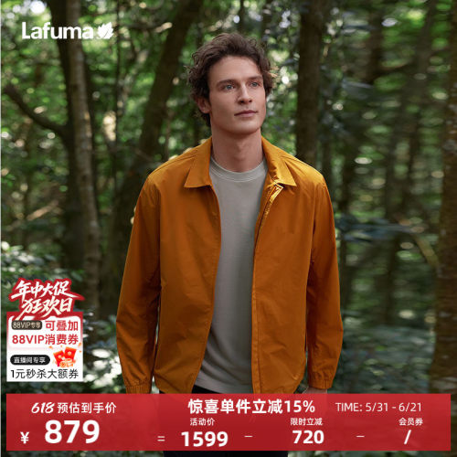 Lafuma/乐飞叶春季户外拒水防风外套男休闲夹克徒步运动轻量上衣