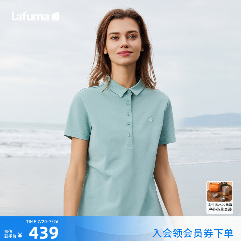 LAFUMA乐飞叶户外吸湿速干polo衫女露营徒步休闲翻领短袖T恤男