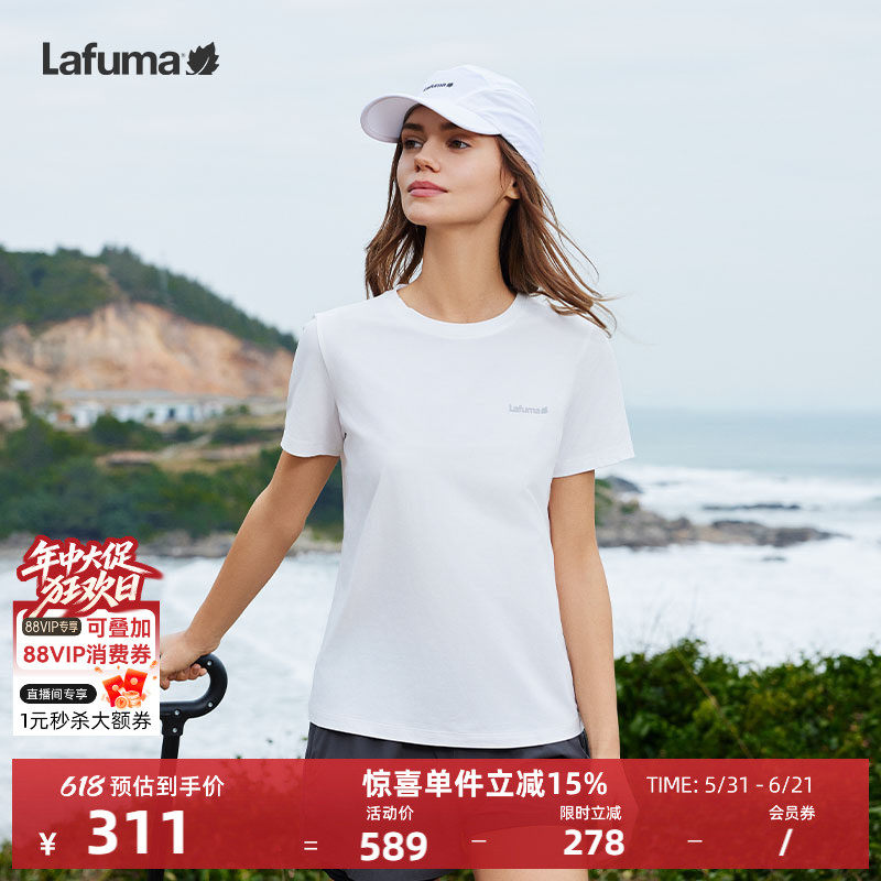 LAFUMA乐飞叶户外新品吸湿速干跑步短袖T恤男女款防晒打底上衣