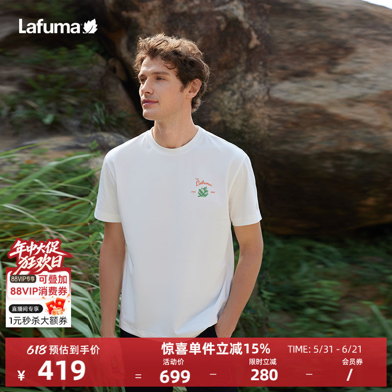 Lafuma/乐飞叶户外春夏运动防晒短袖T恤男子宽松百搭圆领凉感上衣
