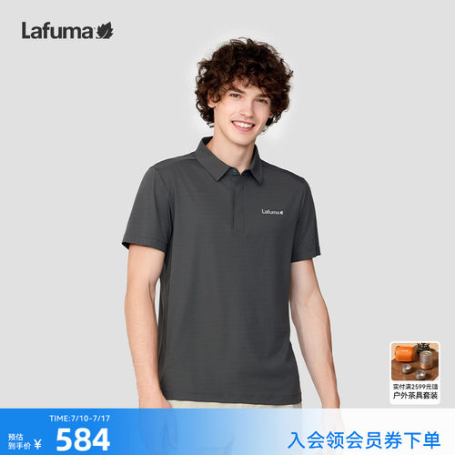 Lafuma户外凉感polo衫男防紫外线