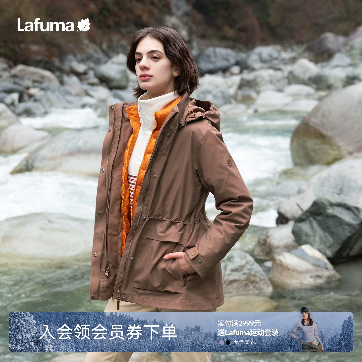 乐飞叶户外防水冲锋衣三合一女