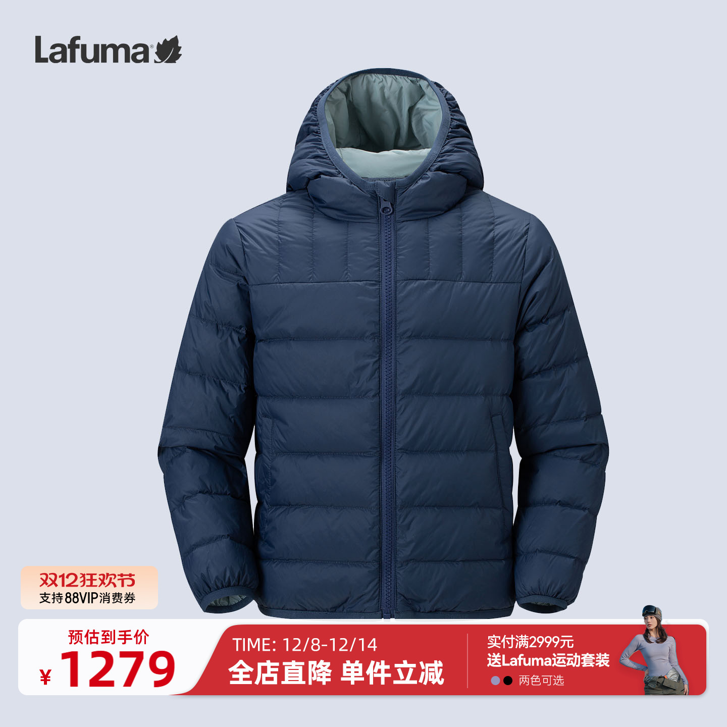 乐飞叶儿童男女轻薄羽绒服童装