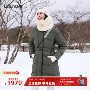 LAFUMA乐飞叶户外秋冬保暖连帽中长款 休闲防泼水外套 羽绒服女时尚