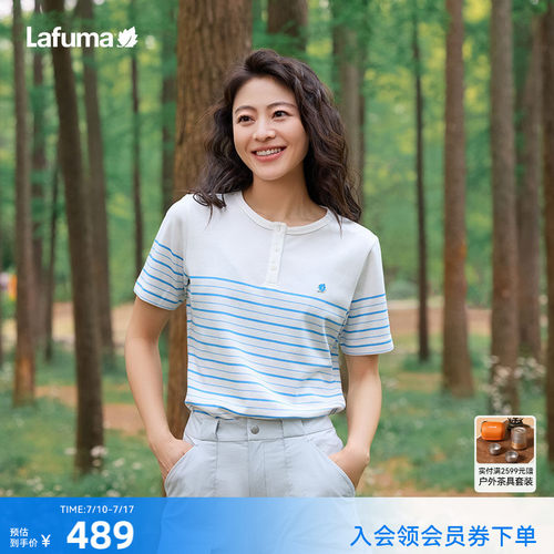 lafuma户外吸湿速干短袖T恤女
