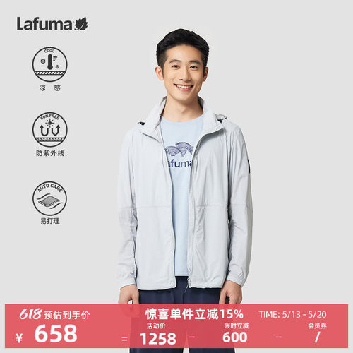 lafuma乐飞叶防晒衣男