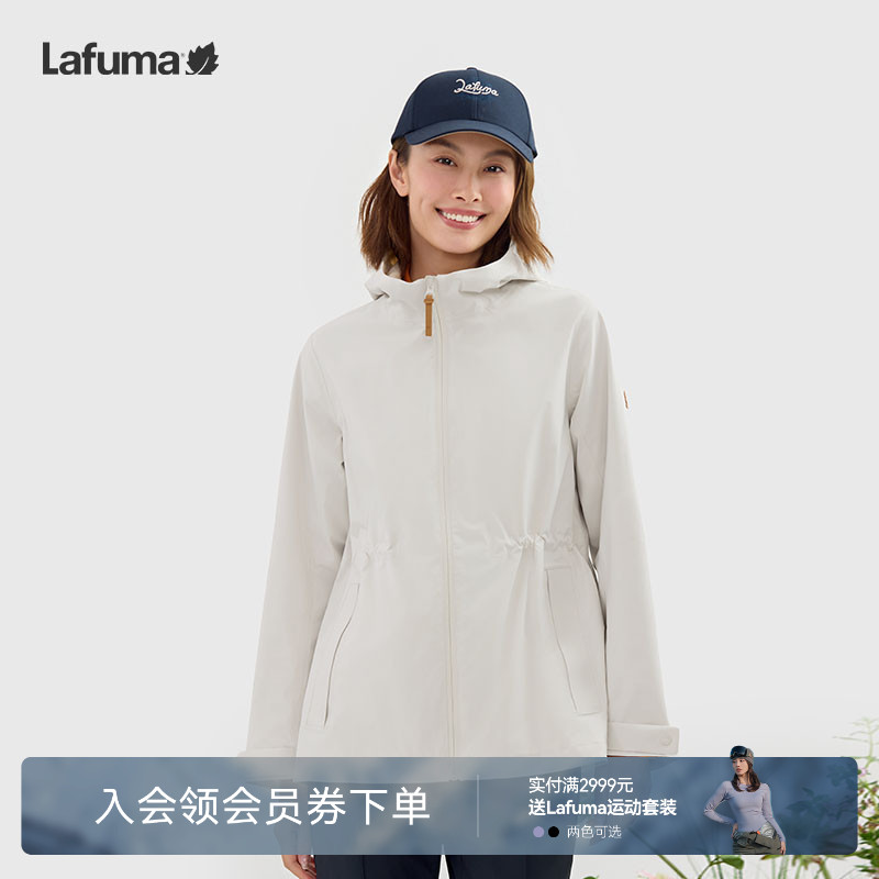 lafuma乐飞叶防水透湿冲锋衣女