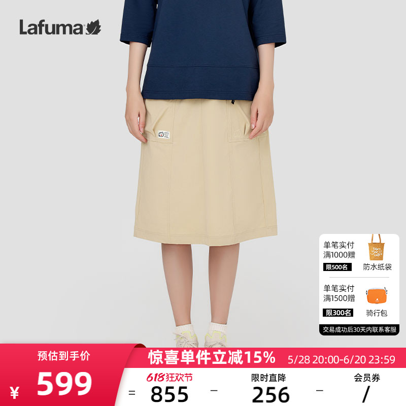 LAFUMAַҶ¶ӪˮɽϵװȹŮCORDURAĥȹ501.58Ԫ