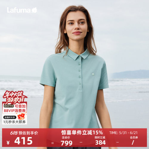 lafuma户外速干polo衫短T女