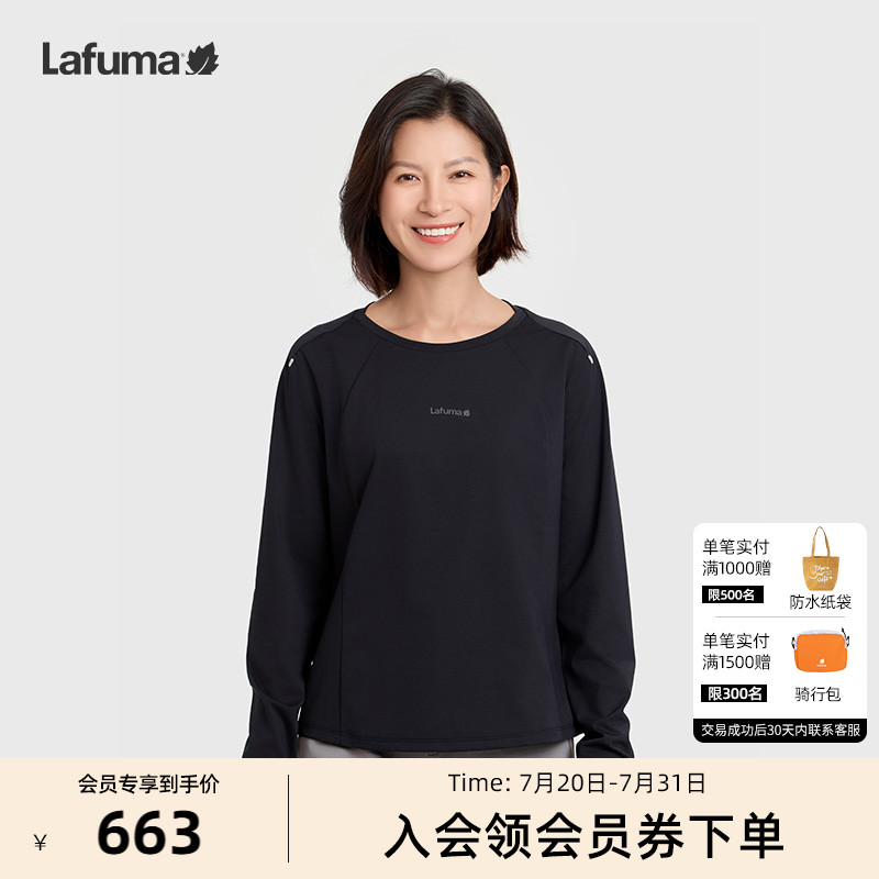 lafuma户外速干长袖T恤女