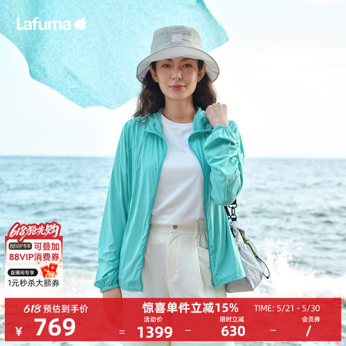 乐飞叶户外防晒衣女士轻量夹克