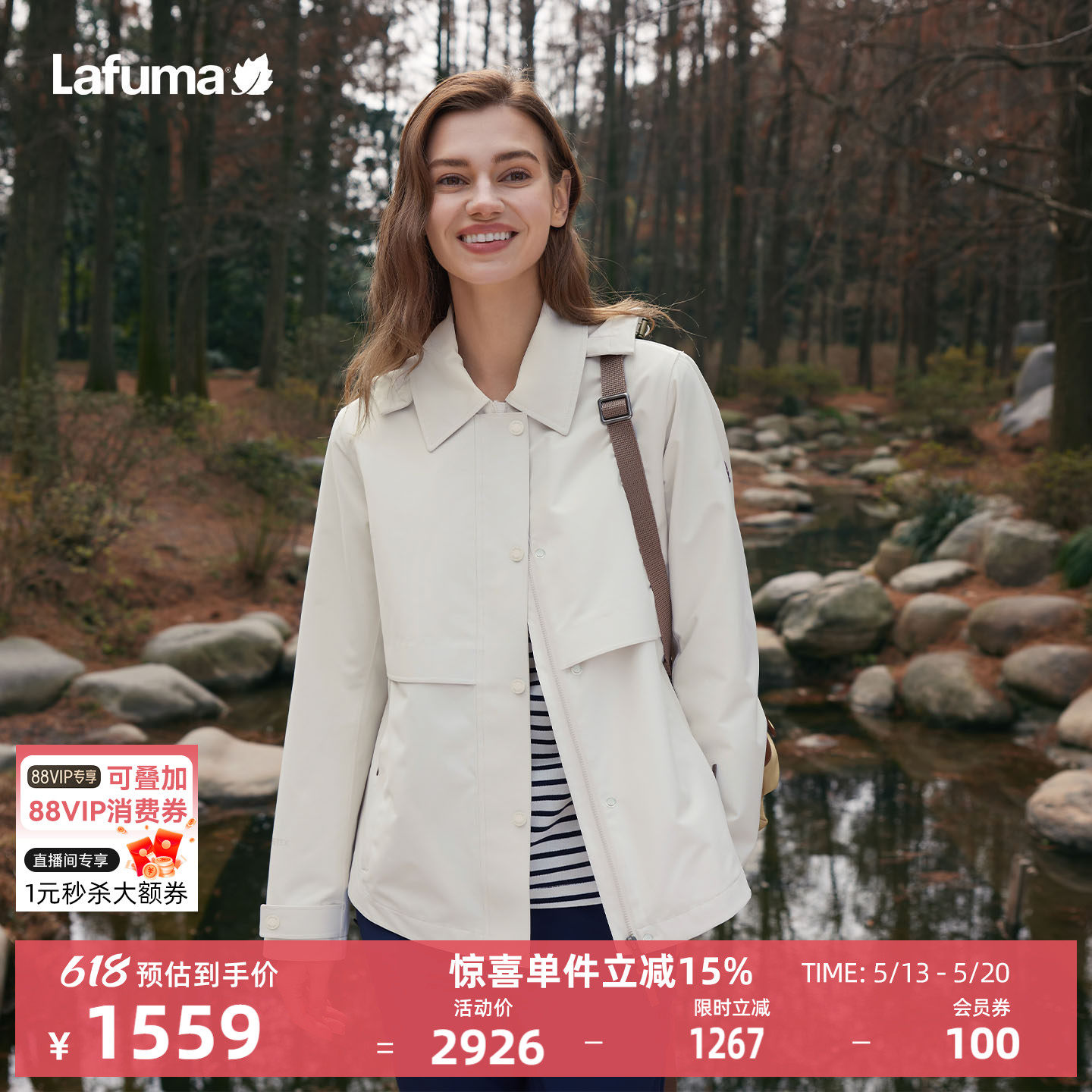 LAFUMA乐飞叶户外秋冬Gore-tex戈尔夹克女士防水防风风衣外套