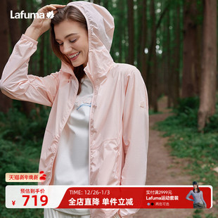 LAFUMA乐飞叶户外UPF50 防紫外线凉感防晒衣男女抗菌运动风衣外套